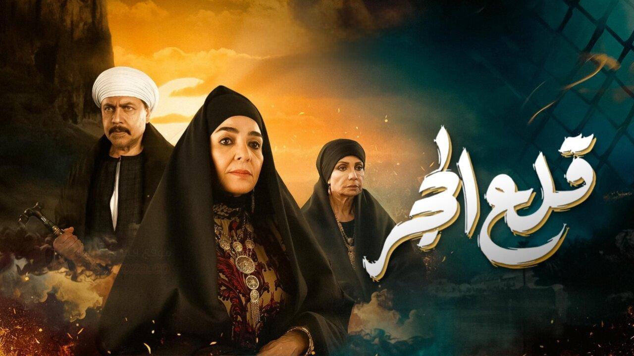 مسلسل قلع الحجر الحلقة 23 الثالثة والعشرون HD